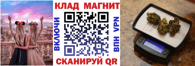 Купить закладку Ишим МАРИХУАНА Меф Вейп ТГК A-PVP Гашиш COCAIN