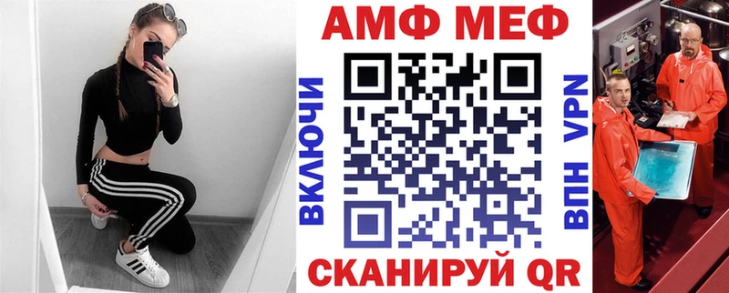 купить цена Ишим Амфетамин 97%