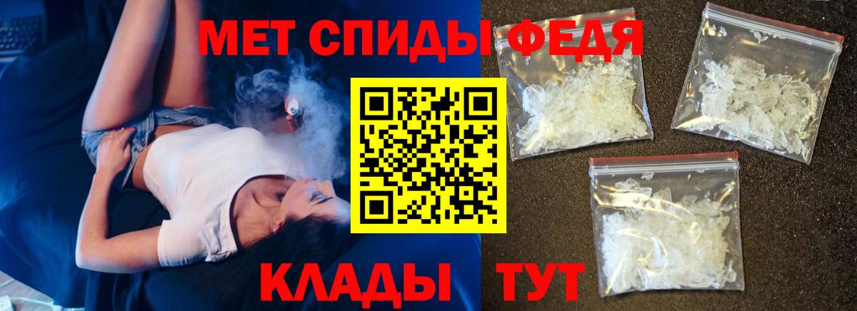 Ишим  Амфетамин  Вход с VPN  АМФЕТАМИН VHQ 