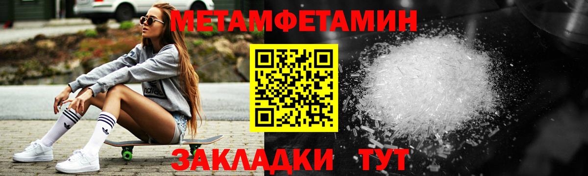Amphetamine 98% Ишим