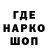 Альфа ПВП кристаллы Federov Konstantin