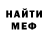Альфа ПВП VHQ Crest Mirage
