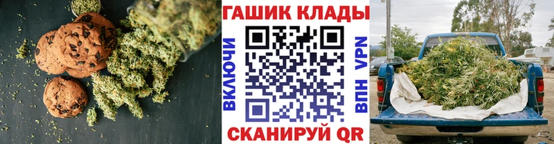 Cannafood марихуана  Ишим 