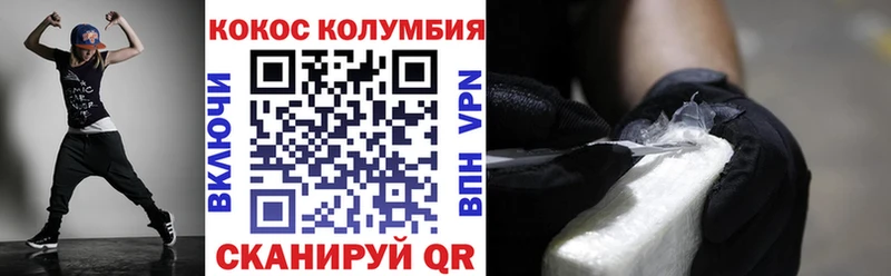 Кокаин Fish Scale  Ишим 