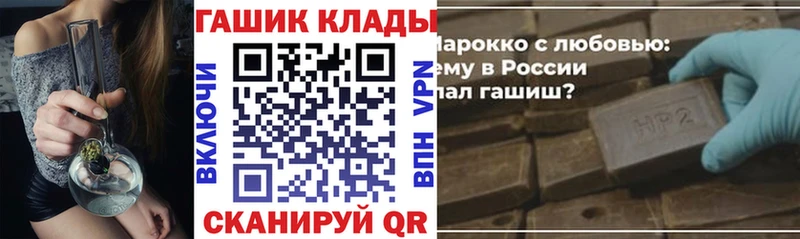 площадка Telegram МЕГА вход Ишим Гашиш Ice-O-Lator