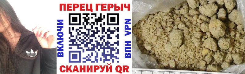 Героин гречка darknet Telegram Ишим