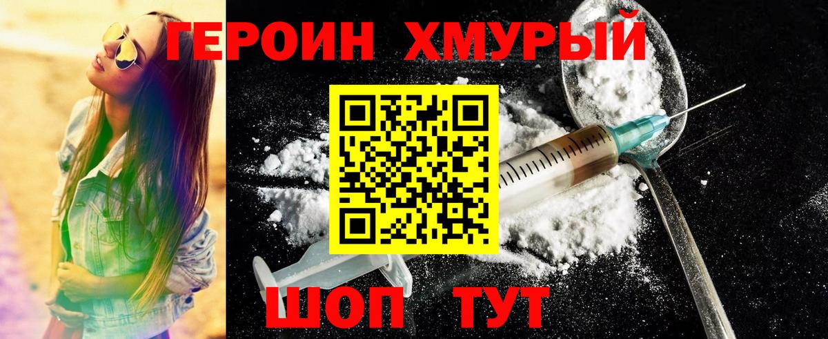 Псилоцибиновые грибы Ишим
