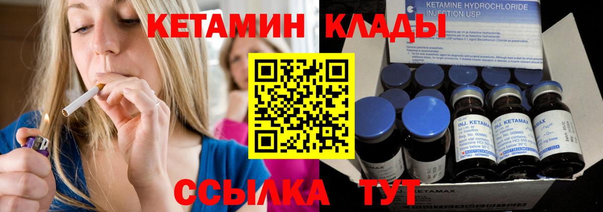 Ишим  darknet какой сайт  Вход с VPN  КЕТАМИН ketamine  KRAKEN онион 