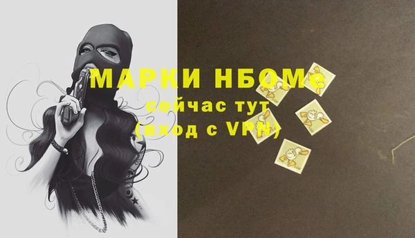 скорость mdpv Алзамай