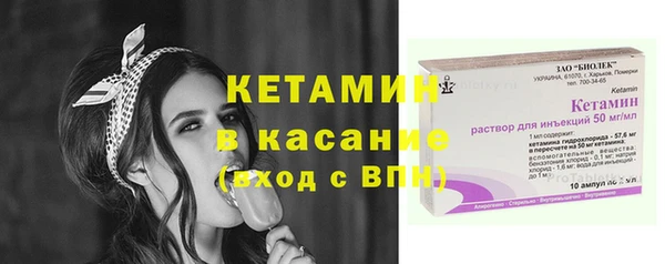 синтетический гашиш Снежногорск