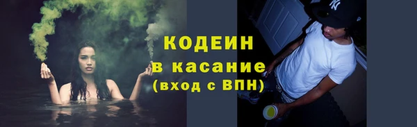 трава Алексеевка