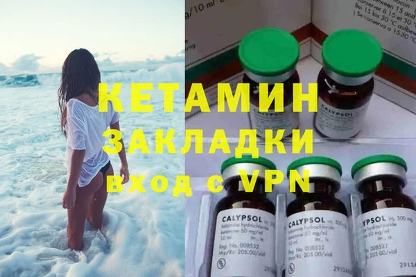 MDMA Снежинск