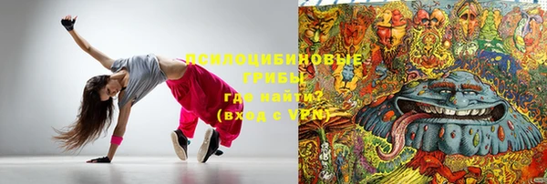 трава Алексеевка
