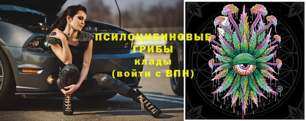 трава Алексеевка