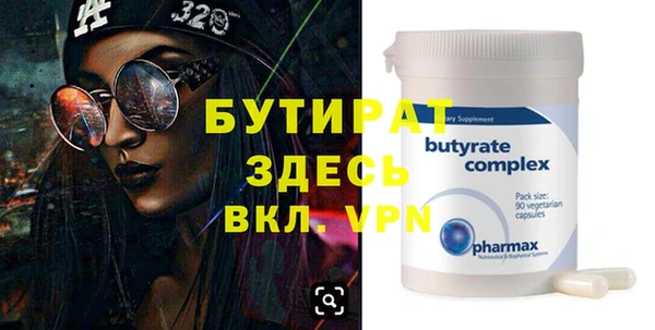 MDMA Снежинск