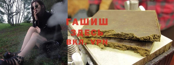 трава Алексеевка