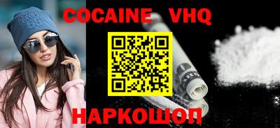 героин Кинель