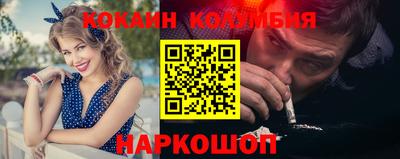 кокс Кингисепп