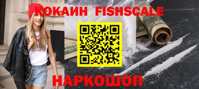 героин Кинель
