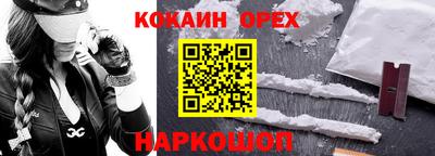 кокс Кингисепп