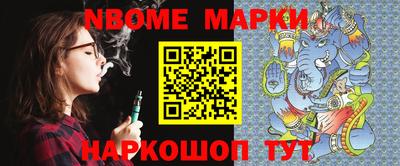 героин Кинель
