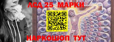 героин Кинель