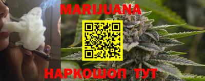 героин Кинель