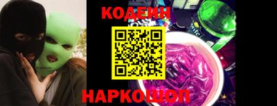 героин Кинель