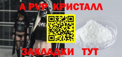 героин Кинель