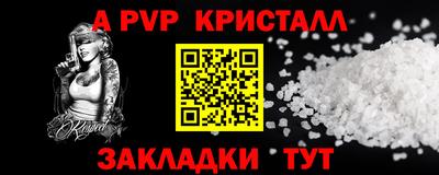 героин Кинель
