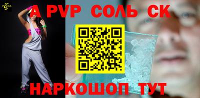 кокс Кингисепп