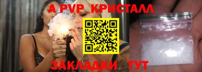 героин Кинель
