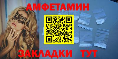 героин Кинель