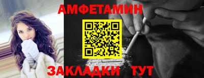 героин Кинель