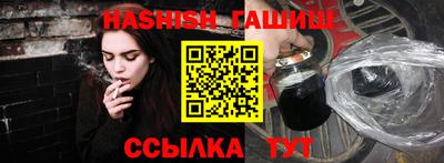 героин Кинель