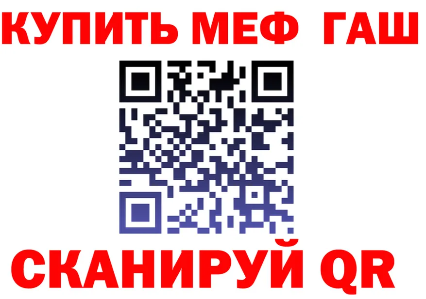 АМФ Розовый маркетплейс площадка гидра Ишим