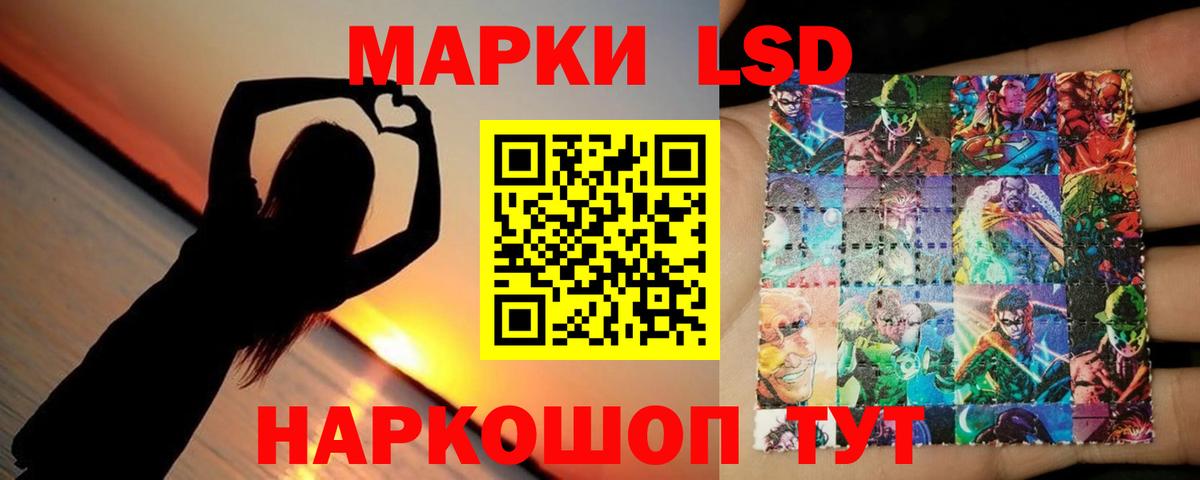 Конопля  ГАШ  ЭКСТАЗИ  Ишим  Cocaine  ГАШ  МЕФ   Вход с VPN  АМФ  