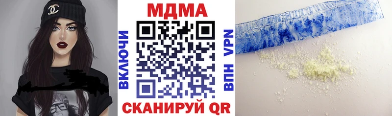 MDMA VHQ  цена   Ишим 