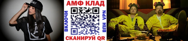 Первитин Methamphetamine  Ишим 