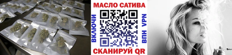 дарнет шоп  Ишим  ТГК THC oil 