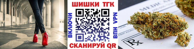 Бошки марихуана план  Ишим 