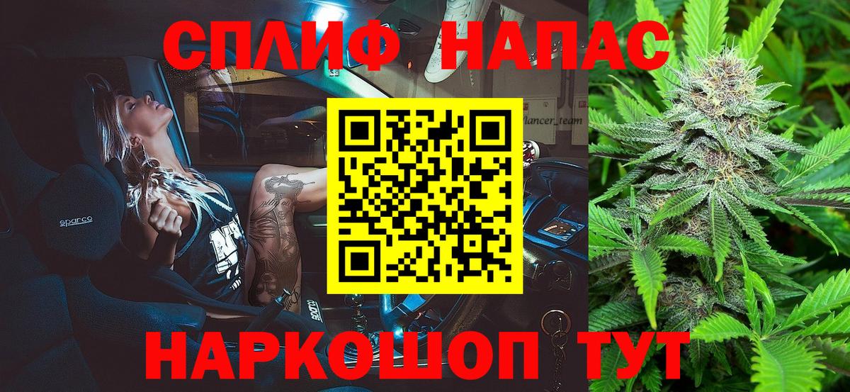 Бошки марихуана Ganja Ишим